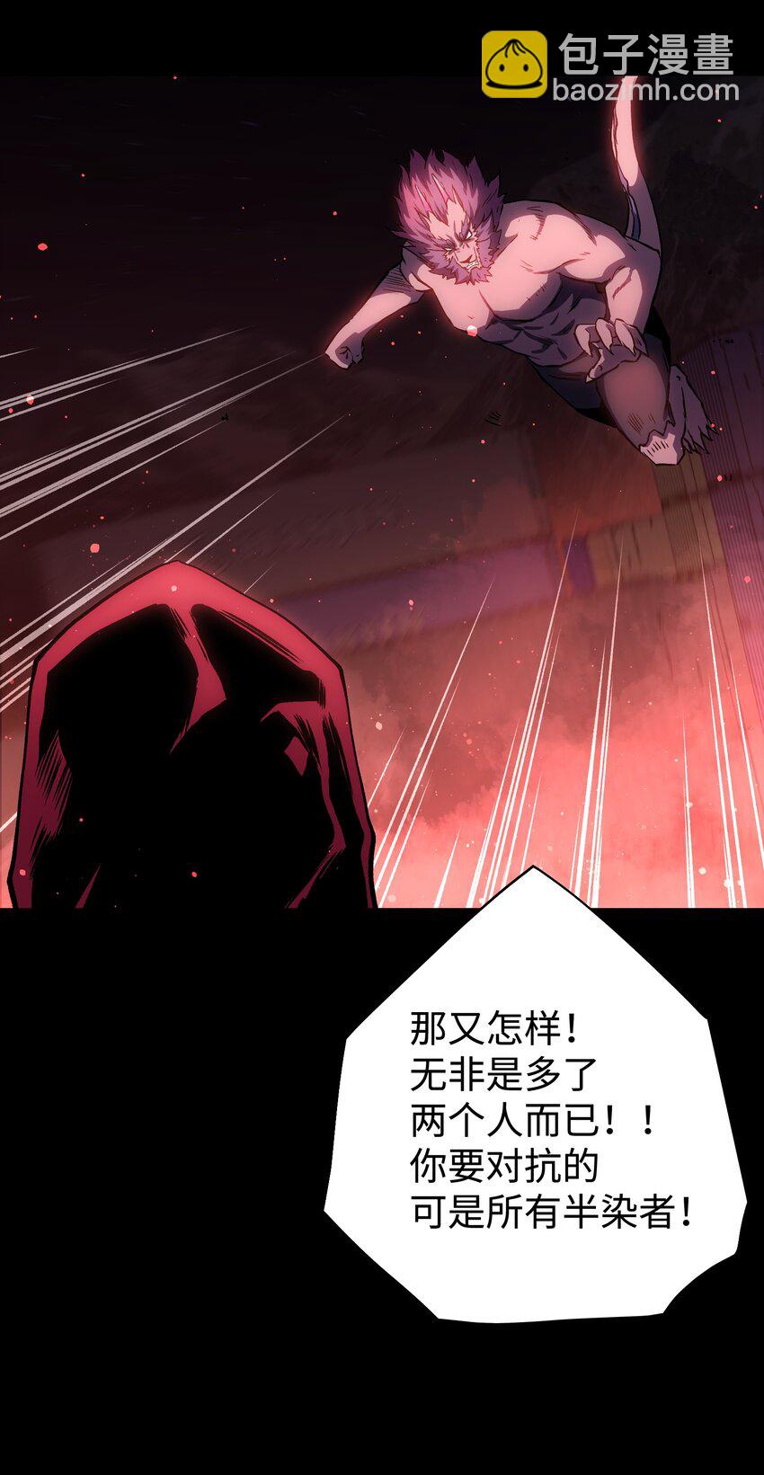 120 自新大陆(1/2)-第122话