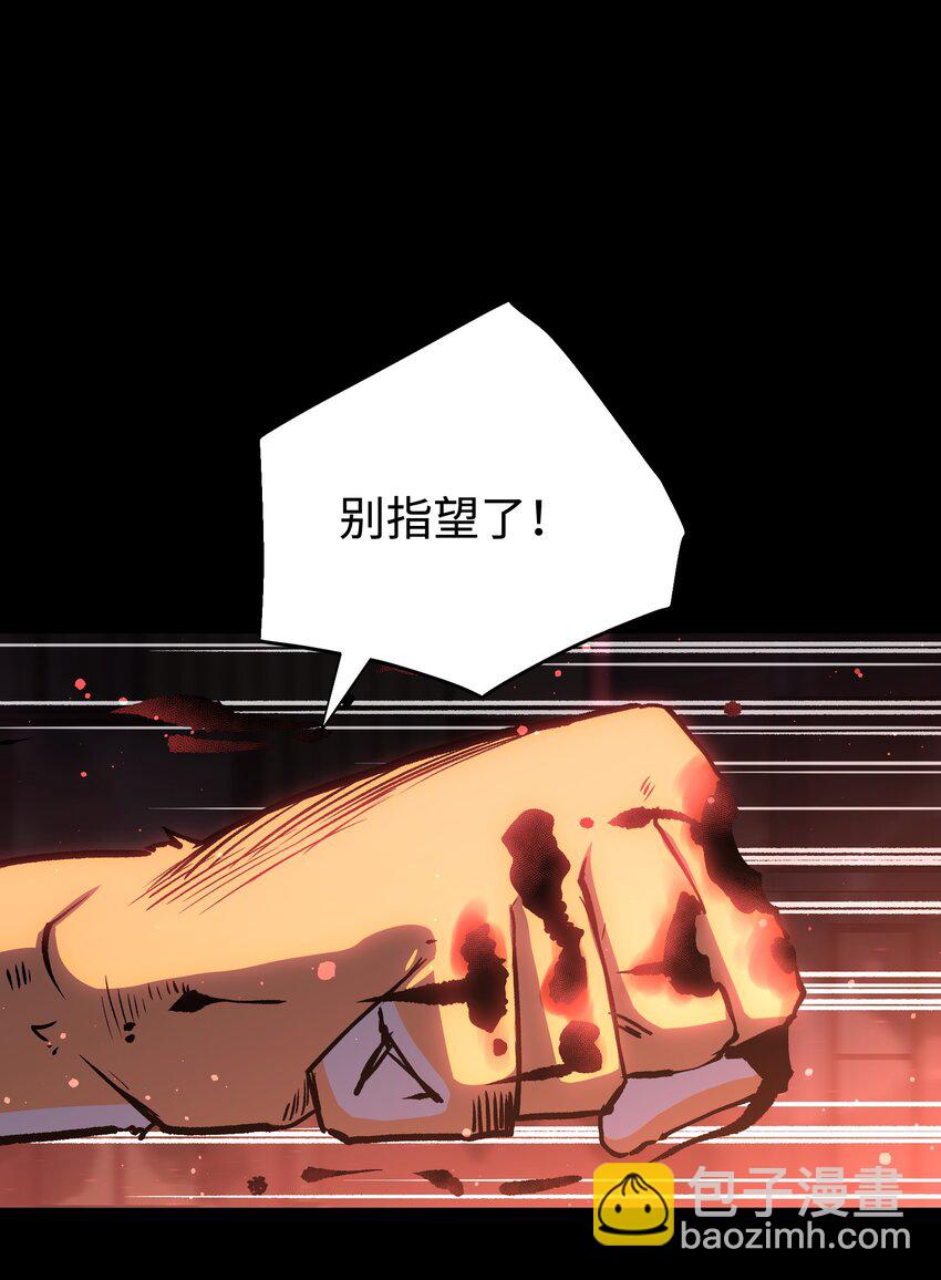 120 自新大陆(1/2)-第122话
