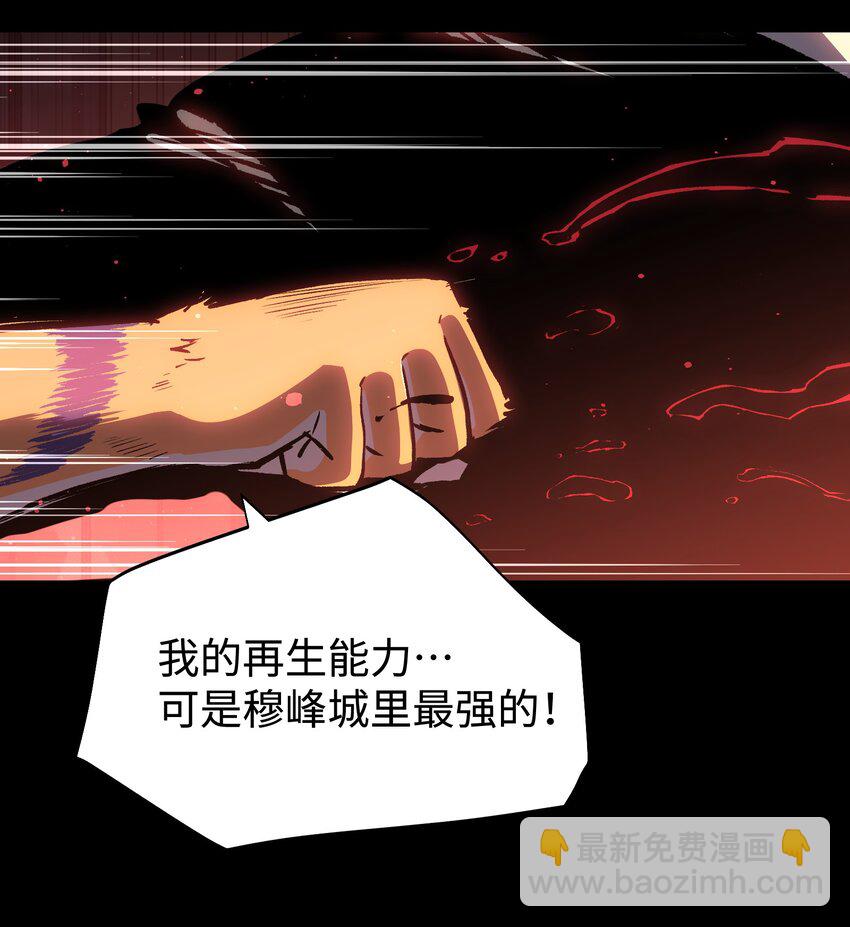 120 自新大陆(1/2)-第122话