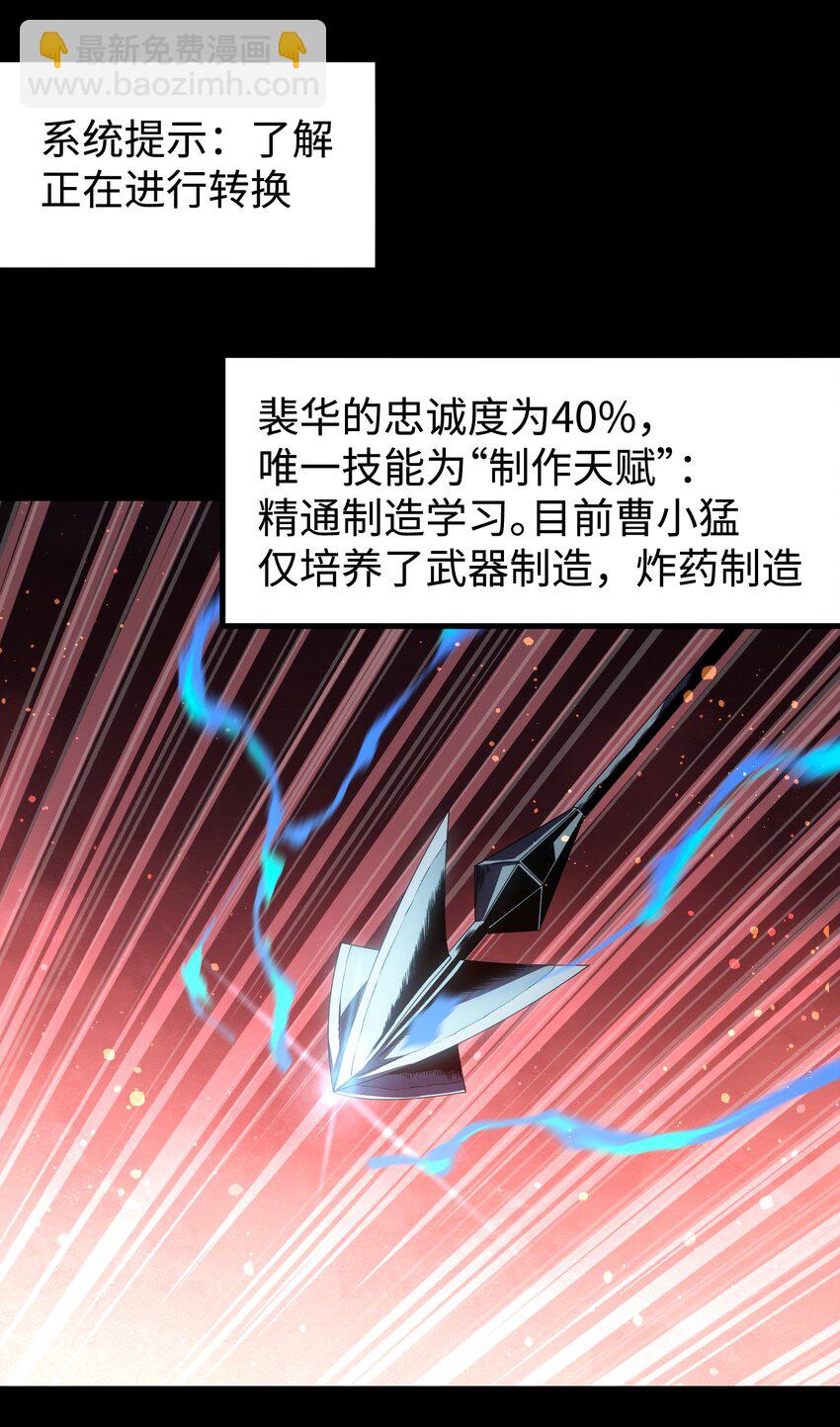 122 终焉时刻(1/2)-第124话