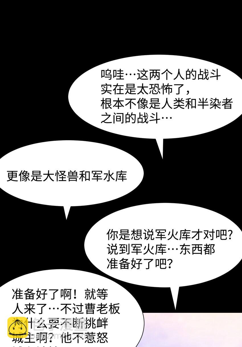 122 终焉时刻(1/2)-第124话
