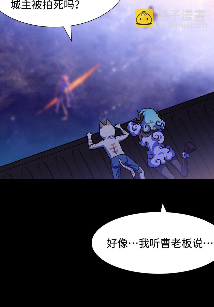 122 终焉时刻(1/2)-第124话