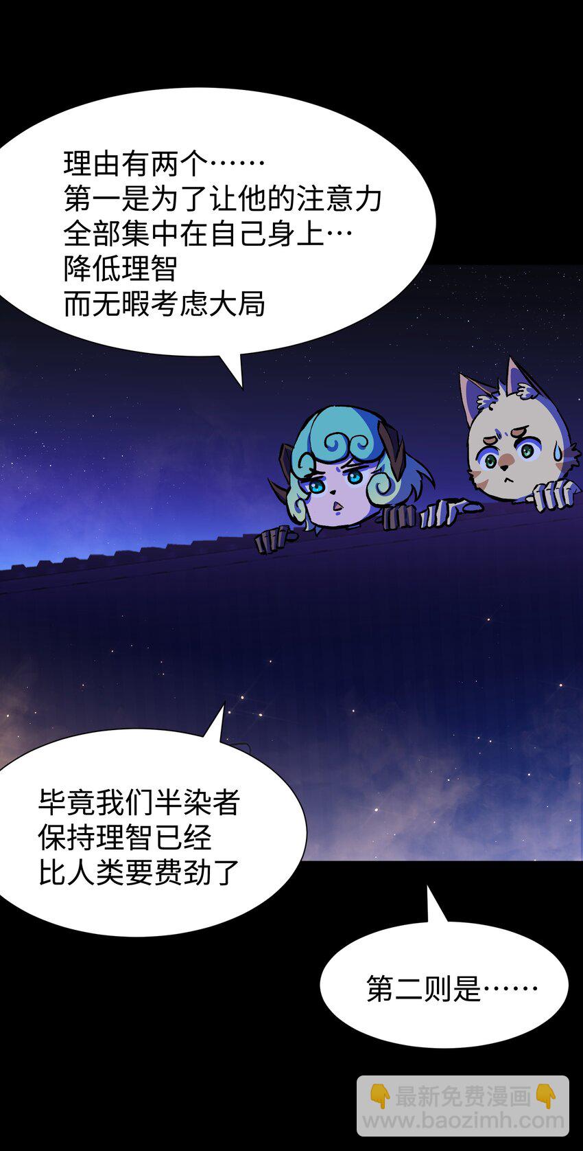 122 终焉时刻(1/2)-第124话