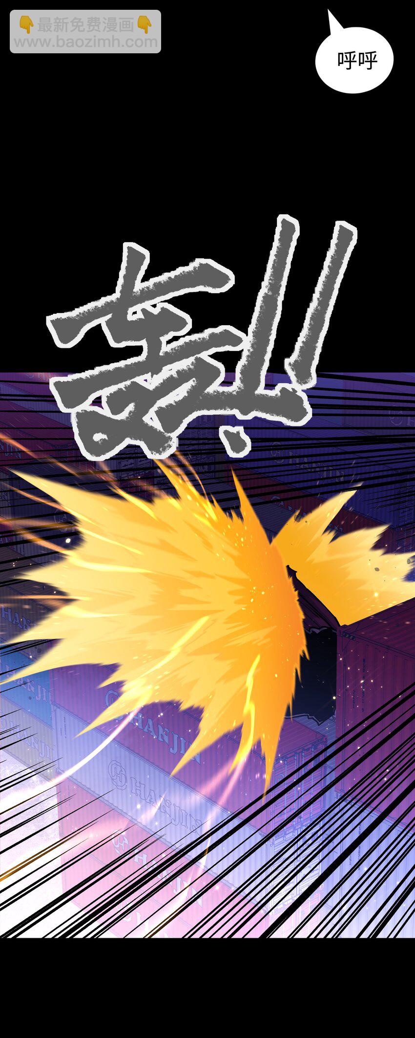 123 我只是个商人(1/2)-第126话