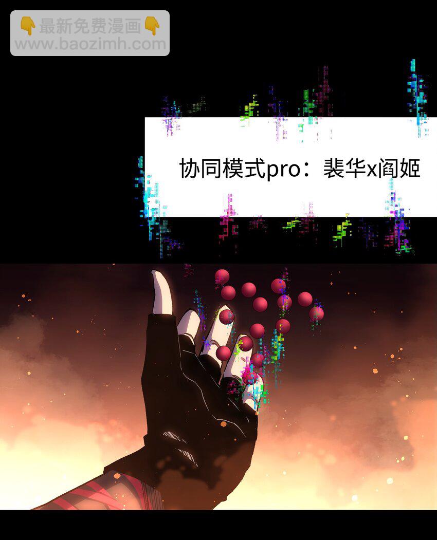123 我只是个商人(1/2)-第126话