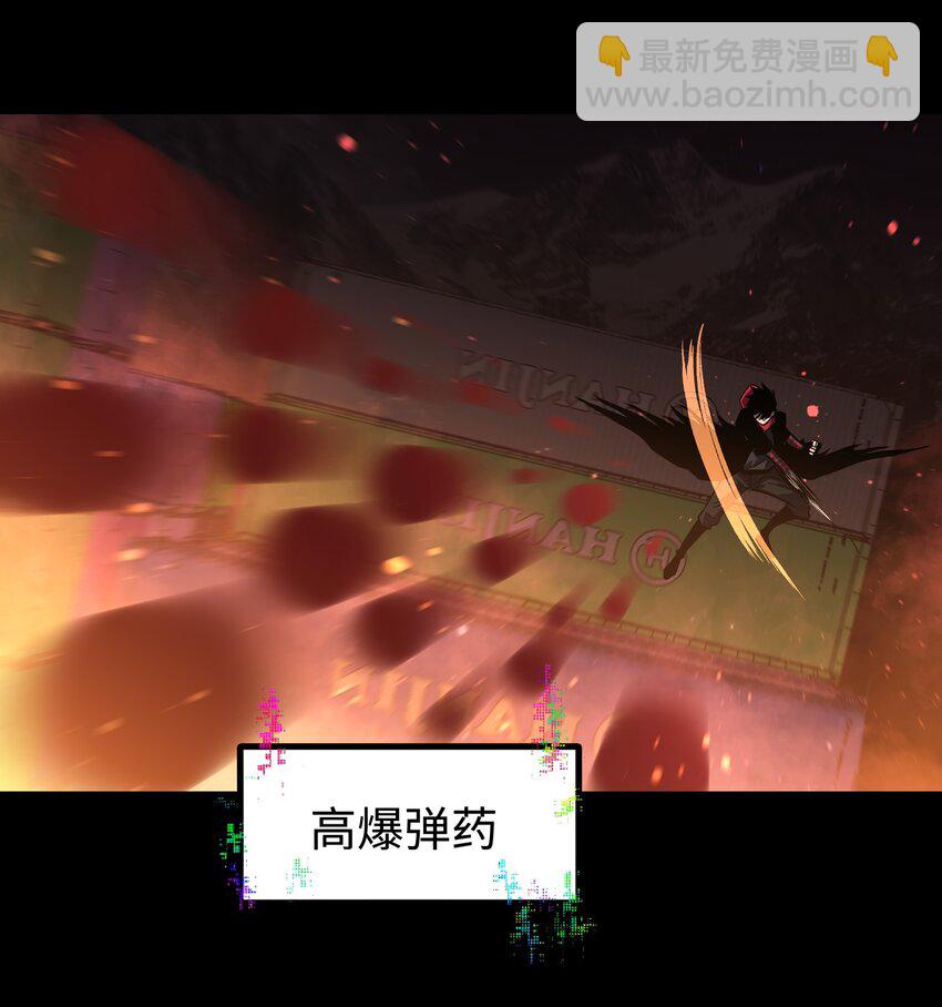 123 我只是个商人(1/2)-第126话