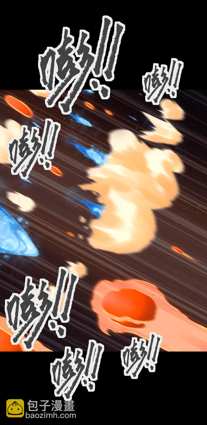 123 我只是个商人(1/2)-第126话