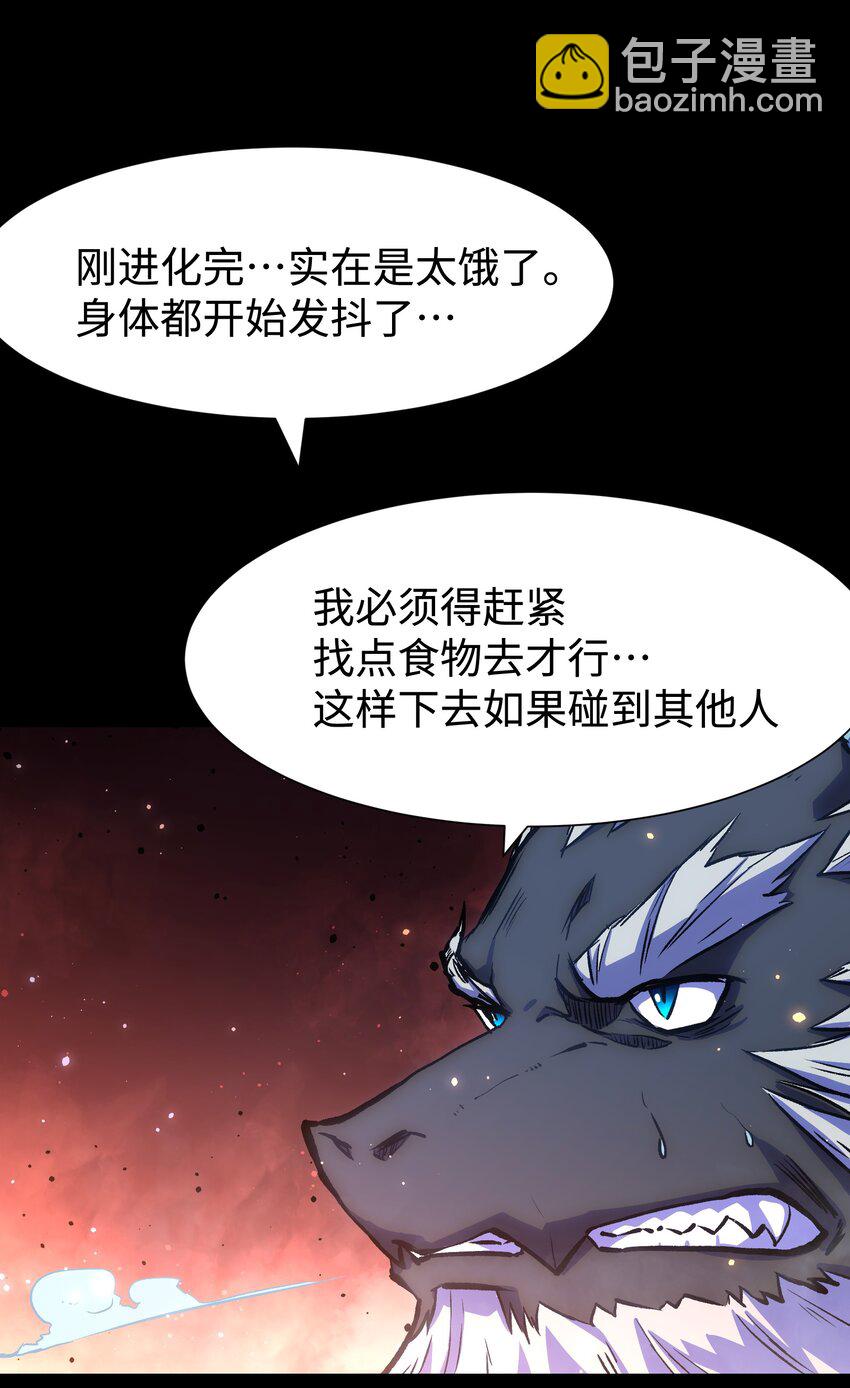 123 我只是个商人(1/2)-第126话