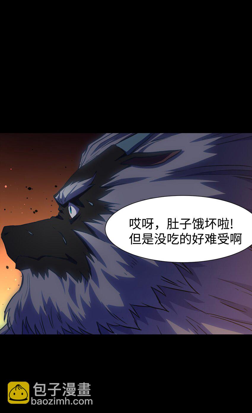 123 我只是个商人(1/2)-第126话