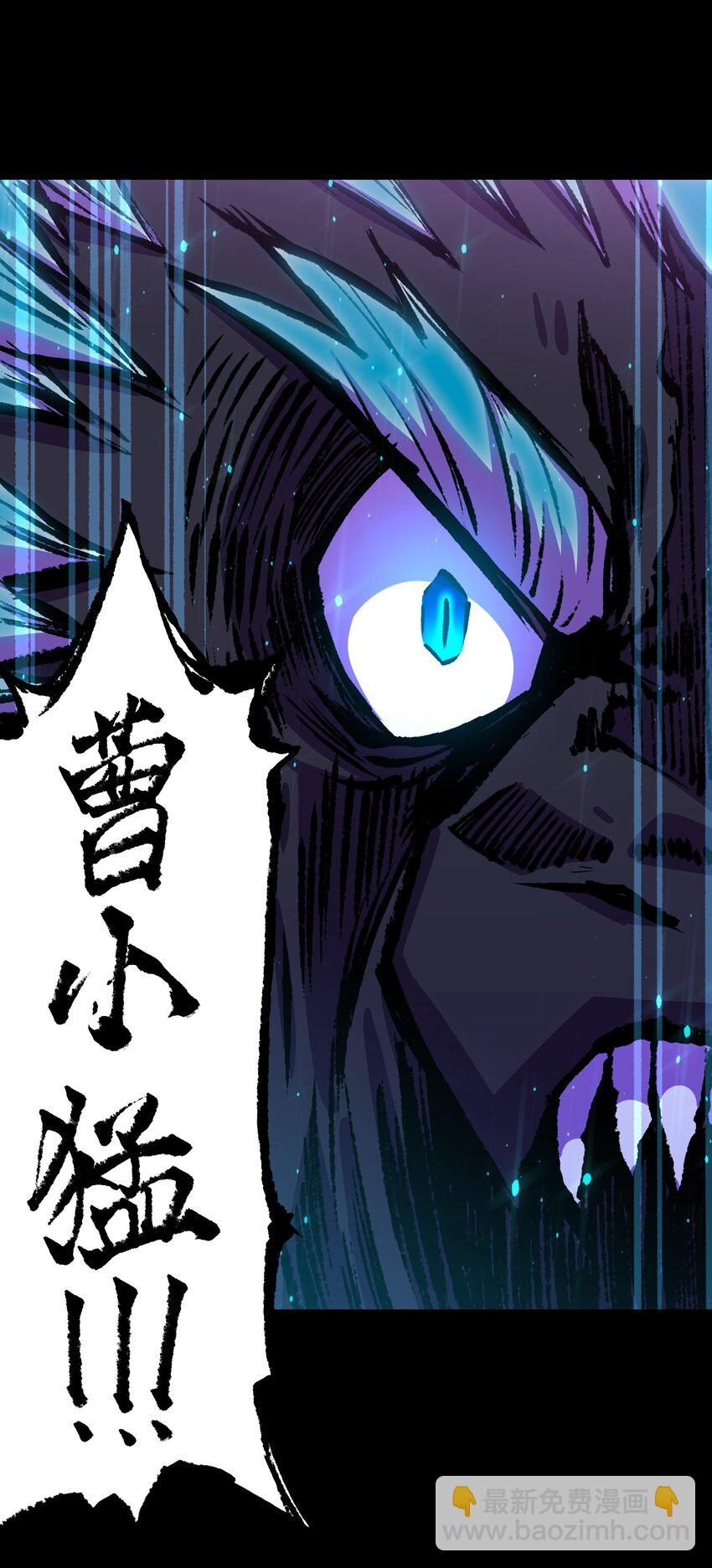 123 我只是个商人(1/2)-第126话