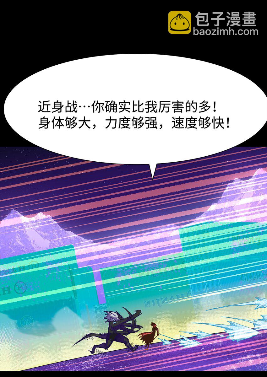 123 我只是个商人(1/2)-第126话