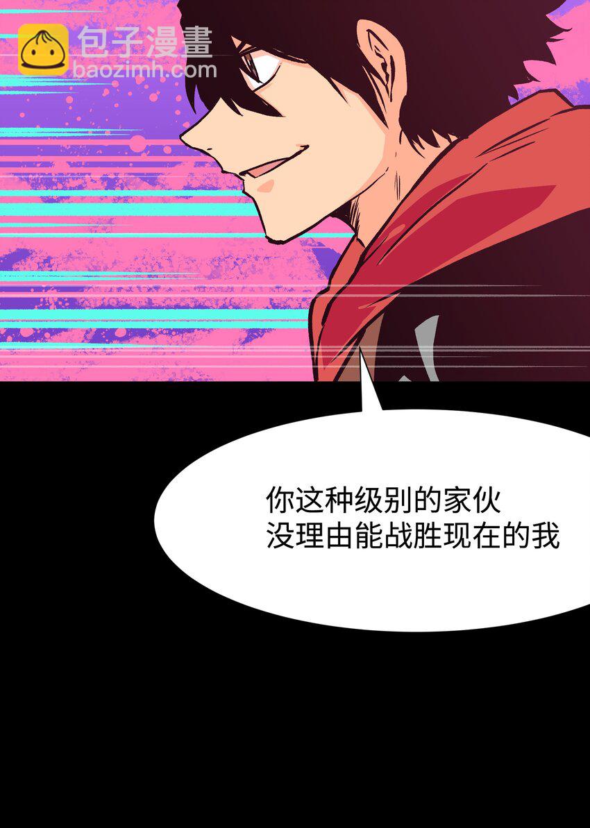 123 我只是个商人(1/2)-第126话