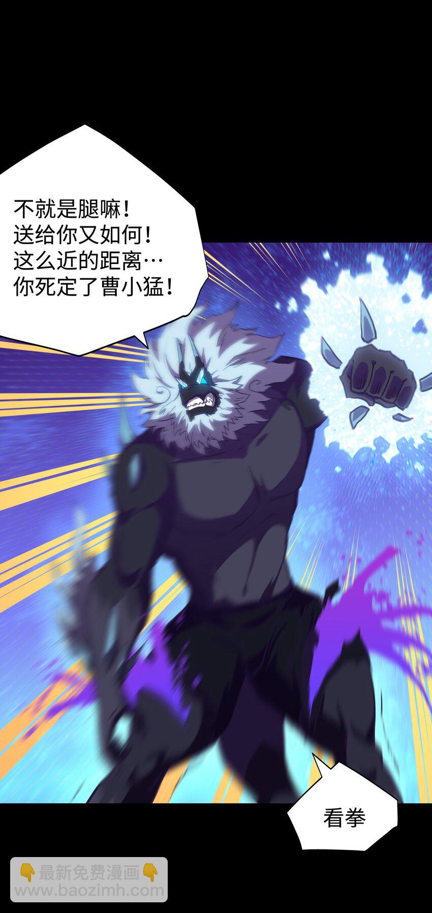 123 我只是个商人(1/2)-第126话