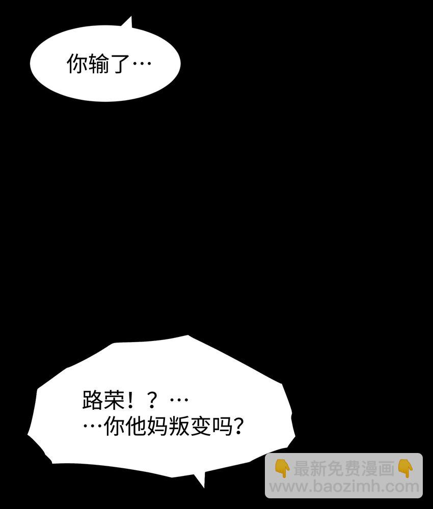 123 我只是个商人(1/2)-第126话