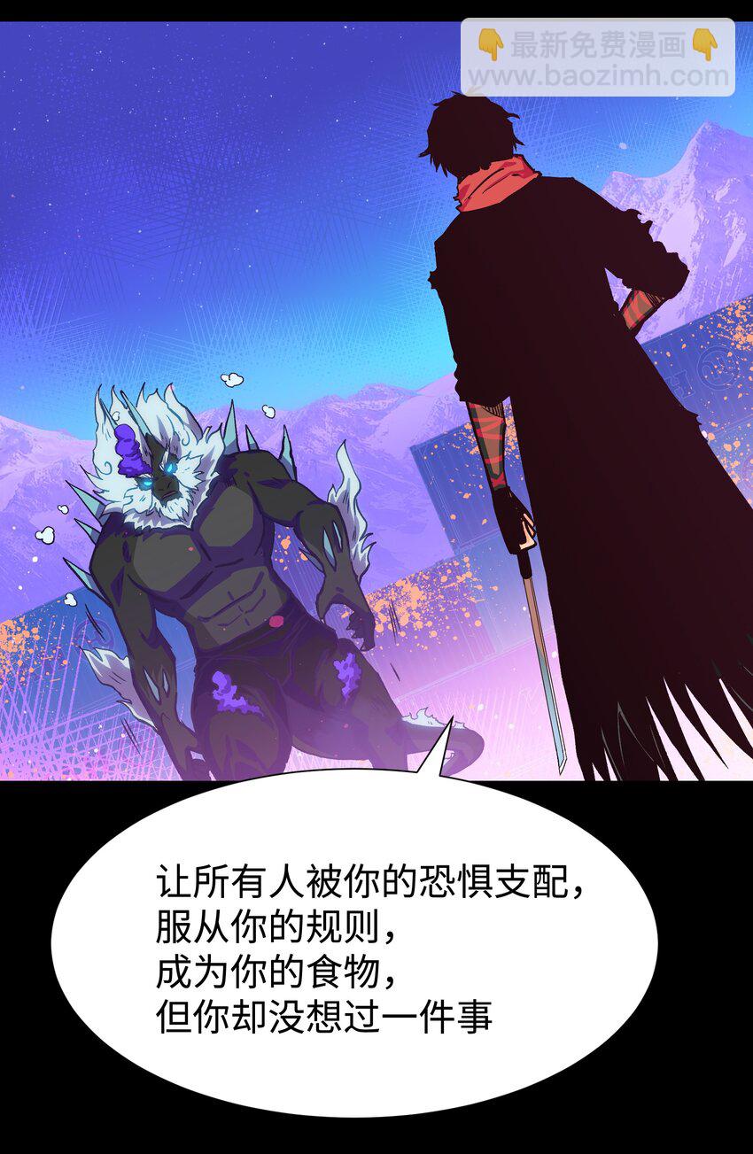 123 我只是个商人(1/2)-第126话