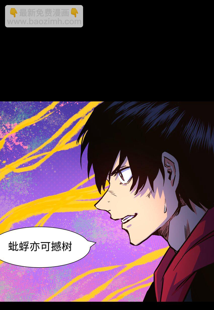 123 我只是个商人(1/2)-第126话
