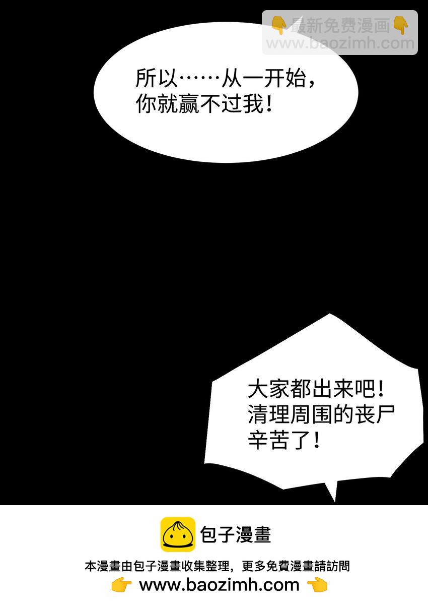 123 我只是个商人(1/2)-第126话
