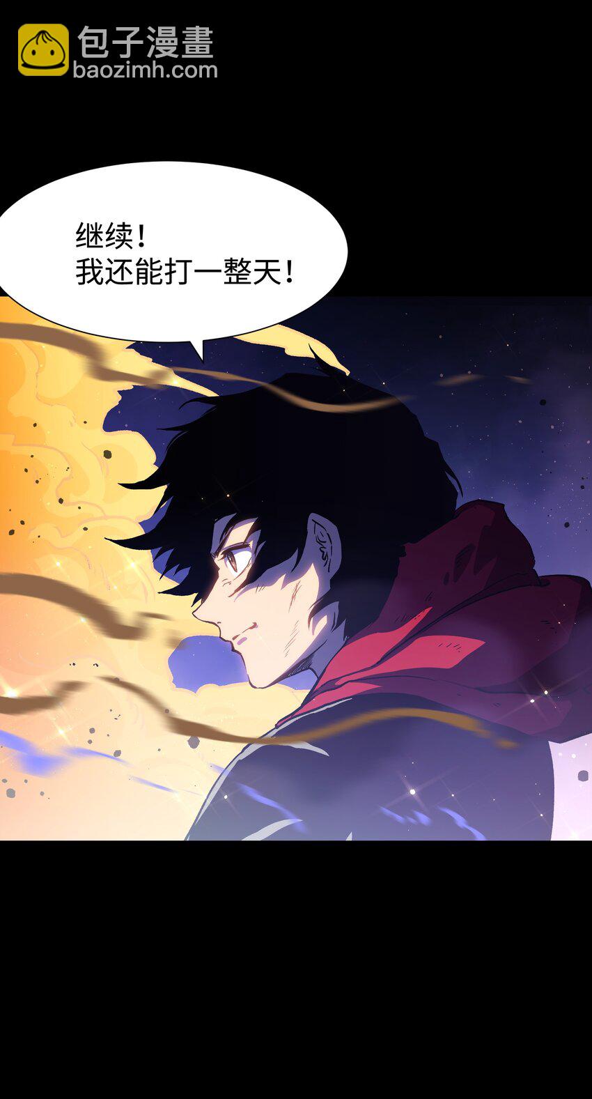 123 我只是个商人(1/2)-第126话