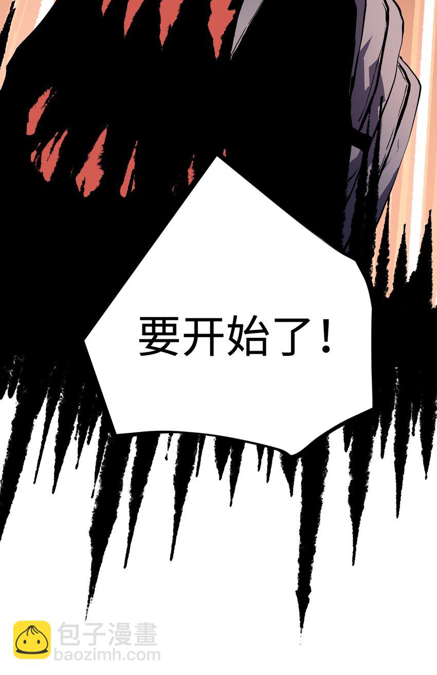 012 她被我杀了-第14话