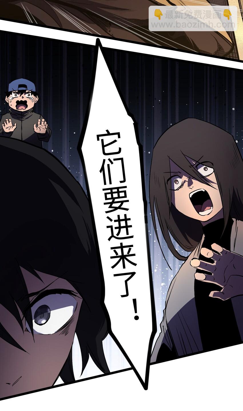 014 我相信你-第16话