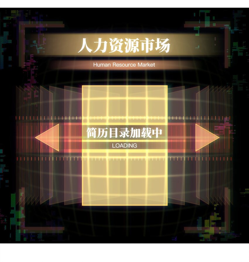 014 我相信你-第16话