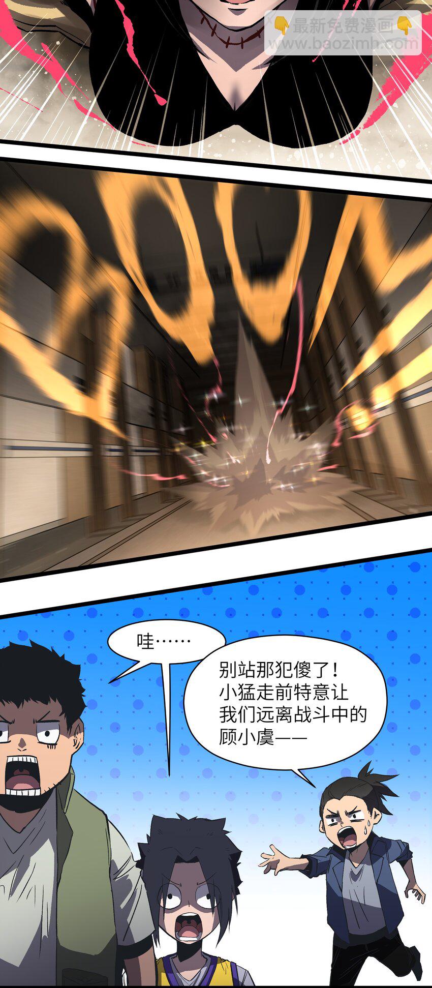 016 咱们回家吧-第18话