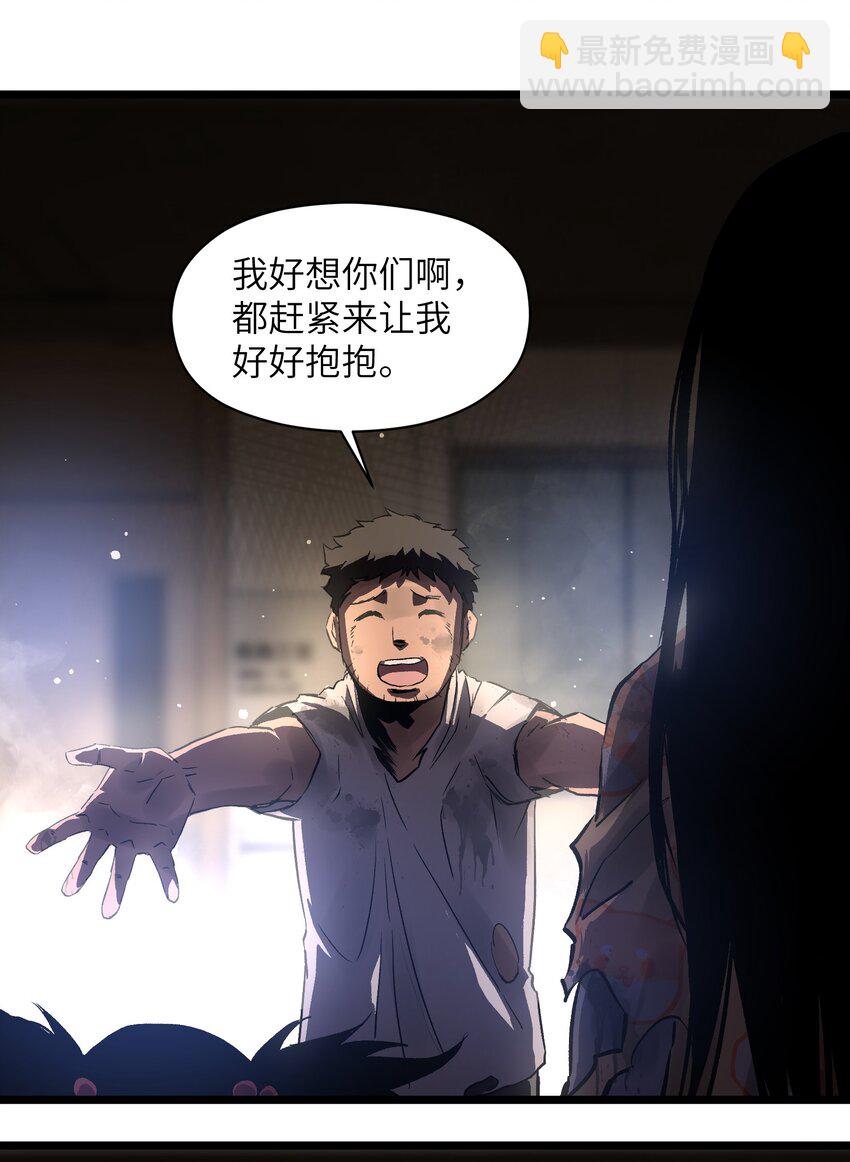 016 咱们回家吧-第18话