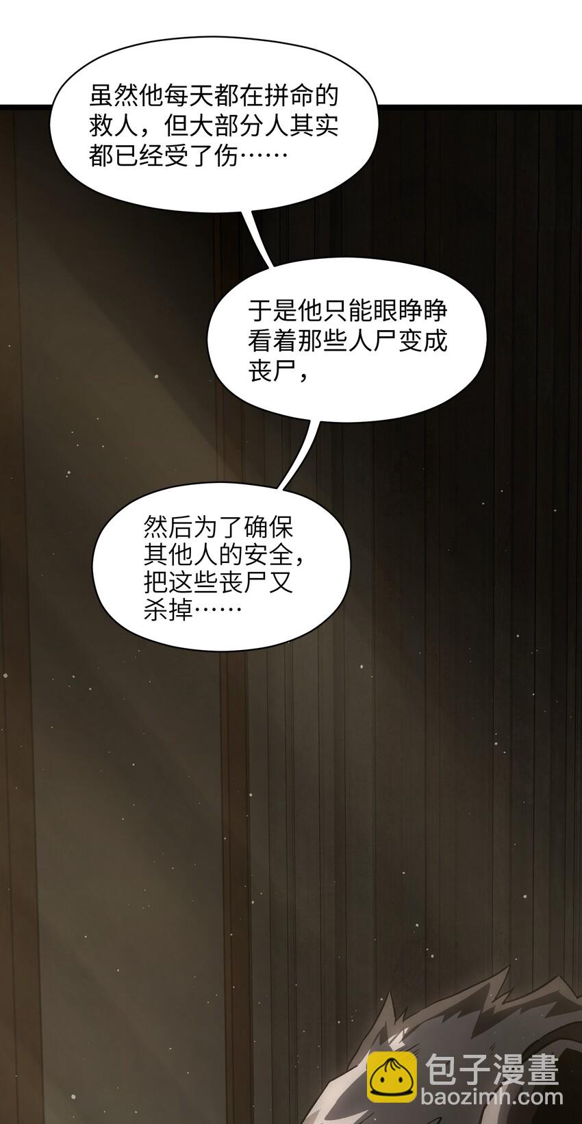 022 和某个人真像啊&hellip;&hellip;(1/2)-第24话