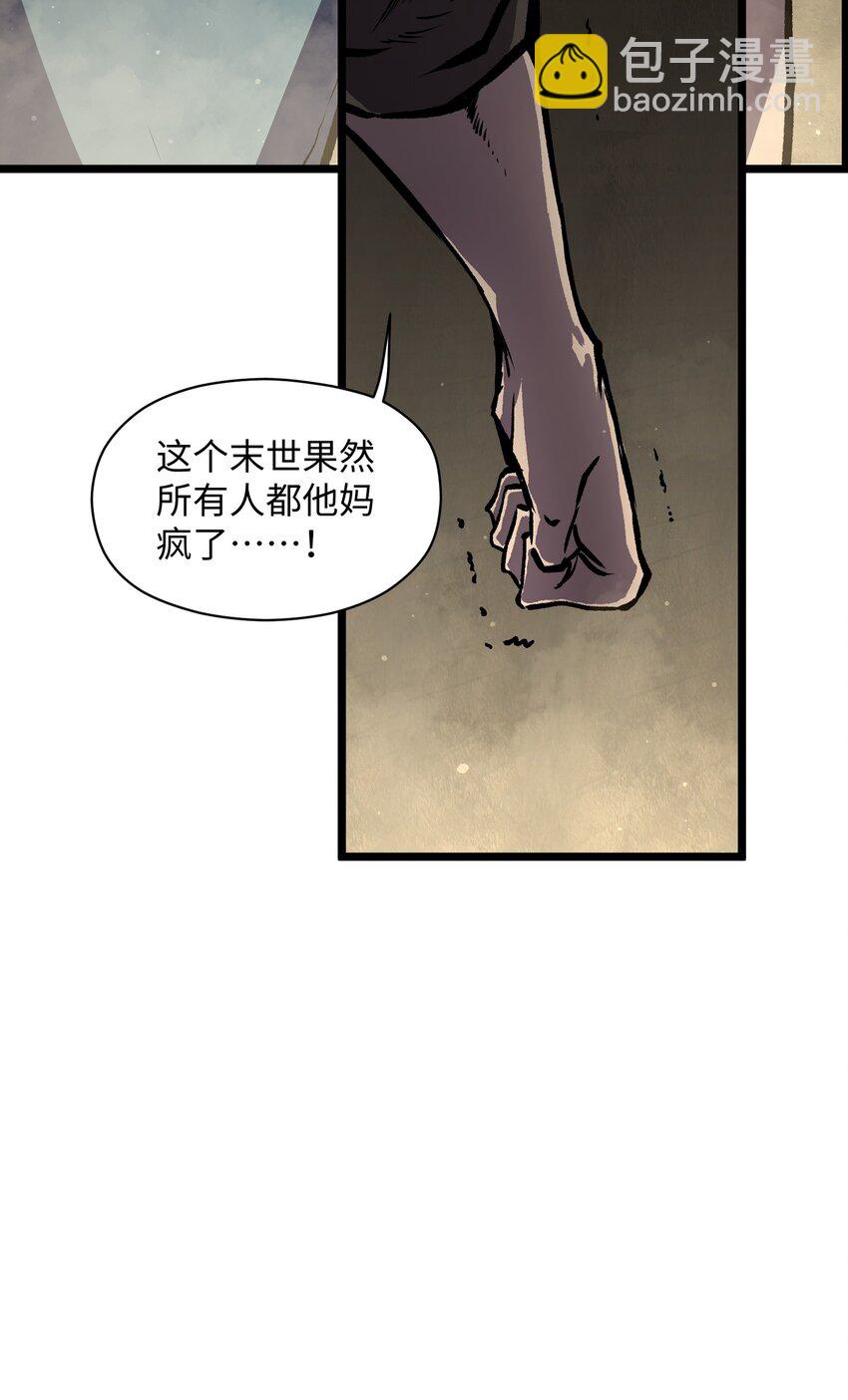 024 仅此而已(1/2)-第26话