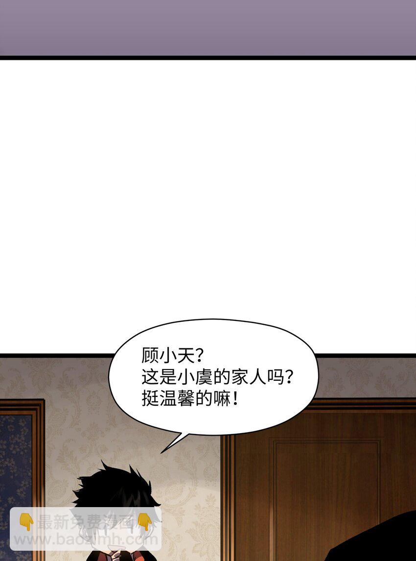 026 真正的家(1/2)-第28话