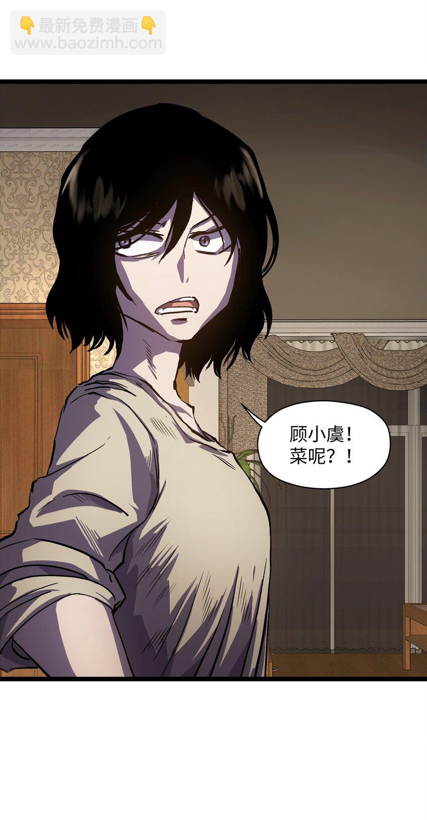 026 真正的家(1/2)-第28话
