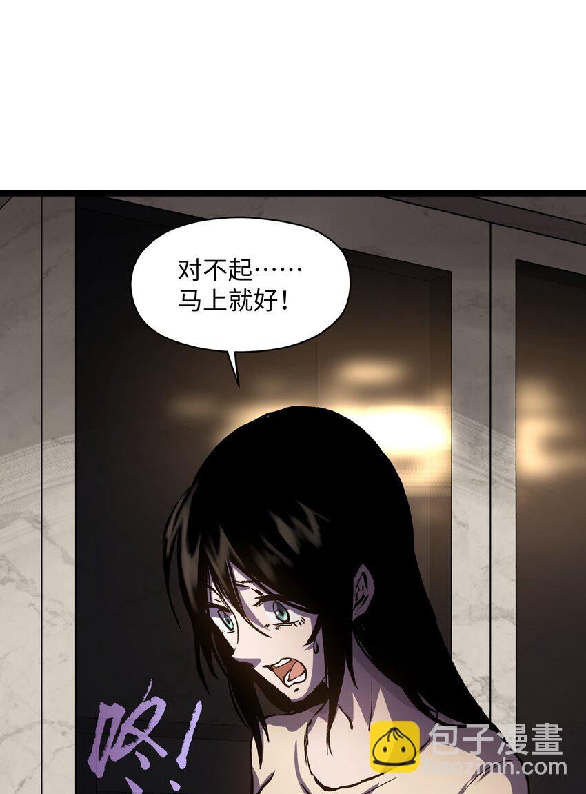 026 真正的家(1/2)-第28话