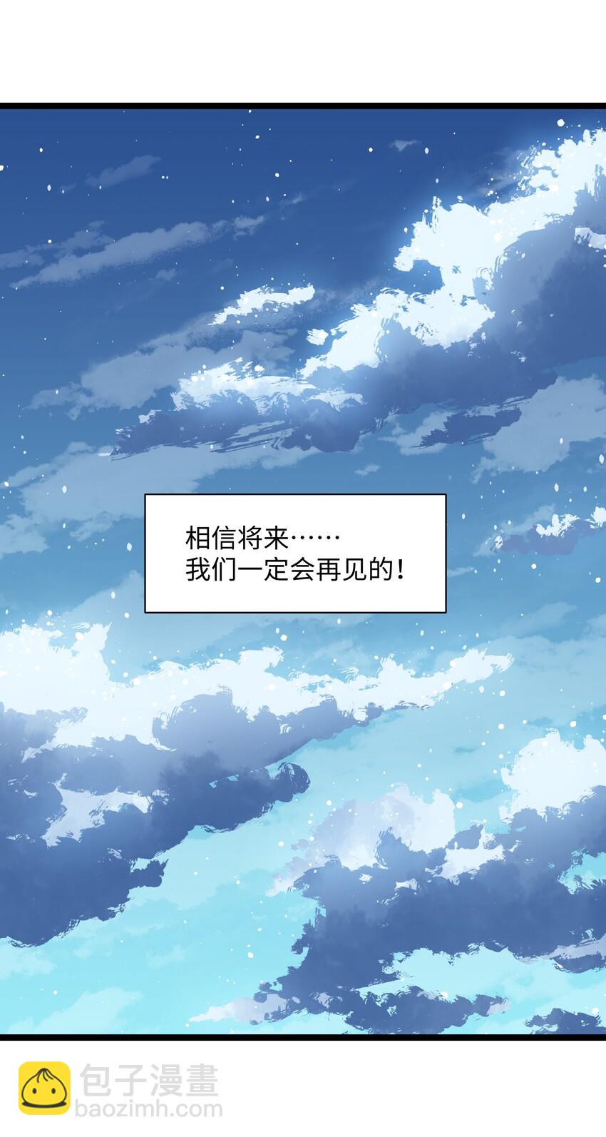 026 真正的家(1/2)-第28话
