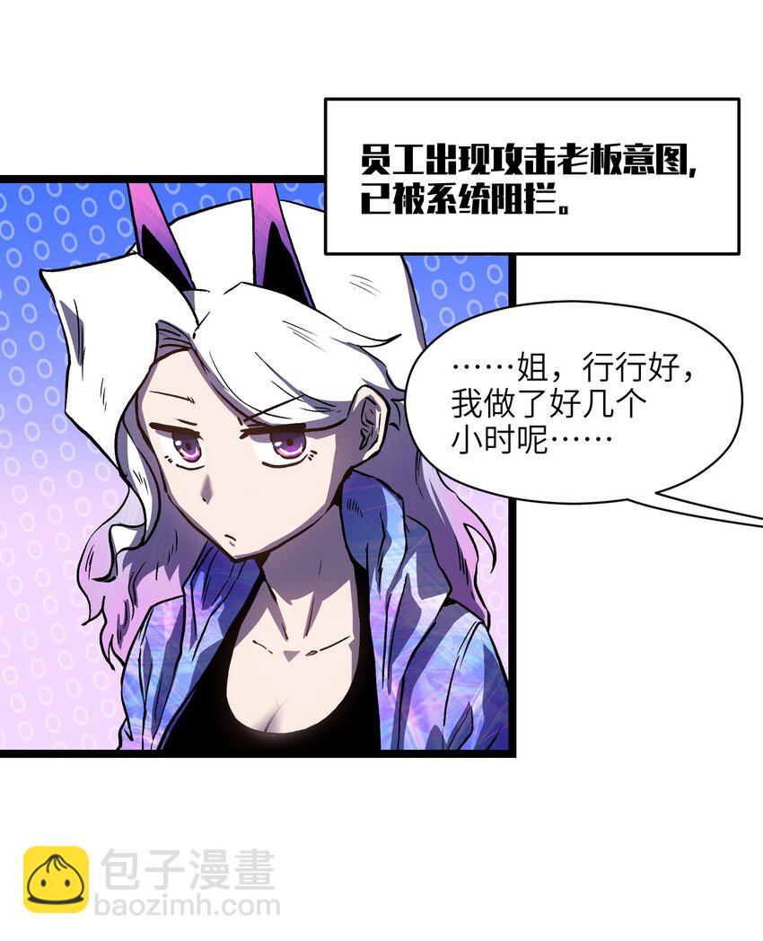 028 祝你生日快乐(1/2)-第30话