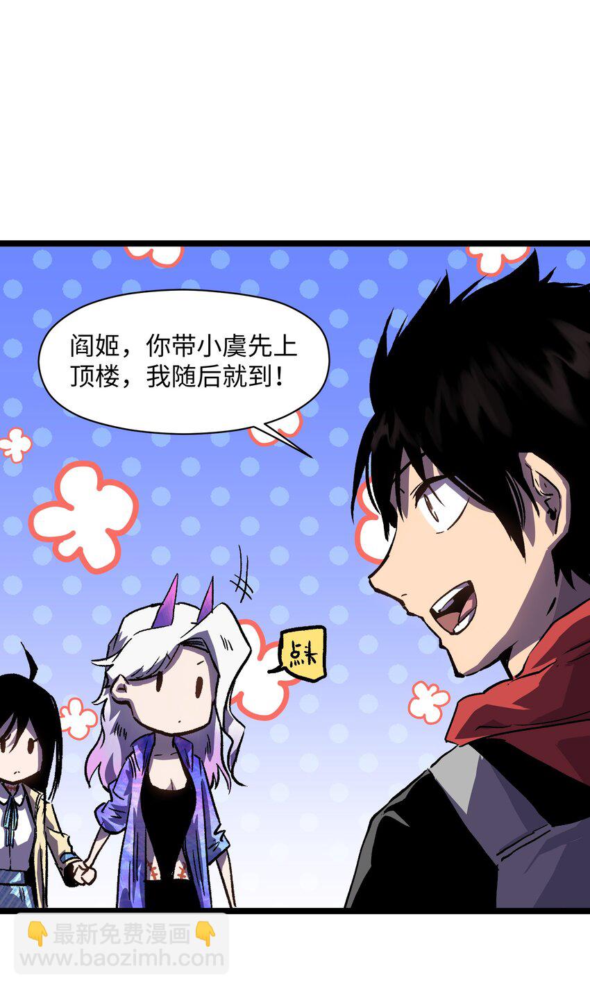 028 祝你生日快乐(1/2)-第30话