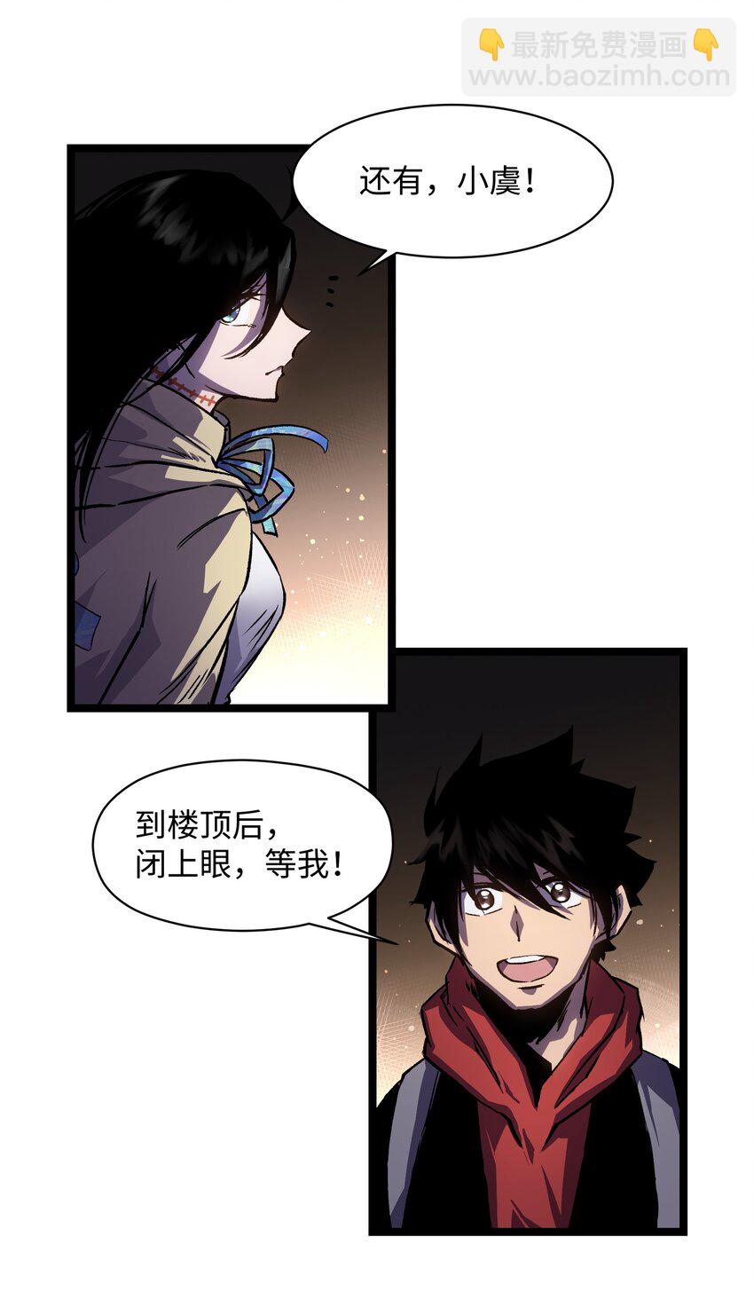 028 祝你生日快乐(1/2)-第30话