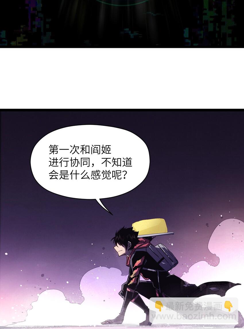 028 祝你生日快乐(1/2)-第30话