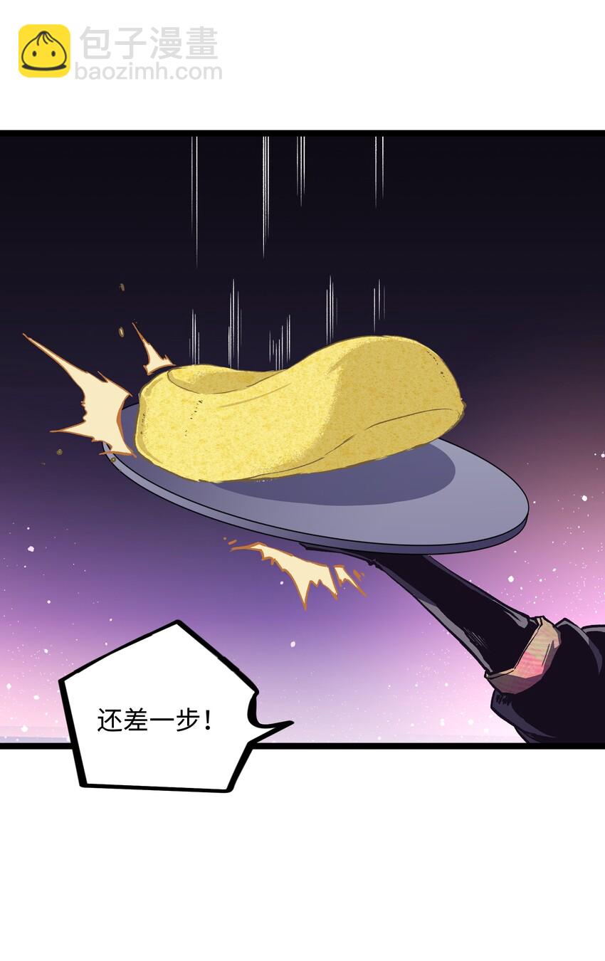 028 祝你生日快乐(1/2)-第30话
