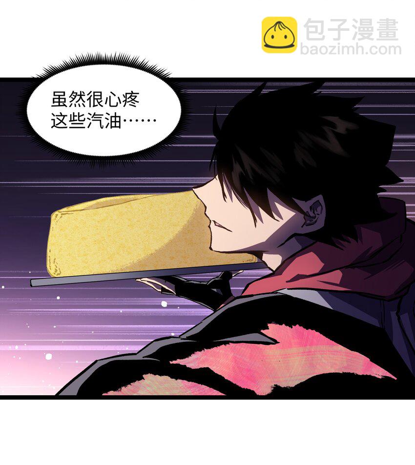 028 祝你生日快乐(1/2)-第30话