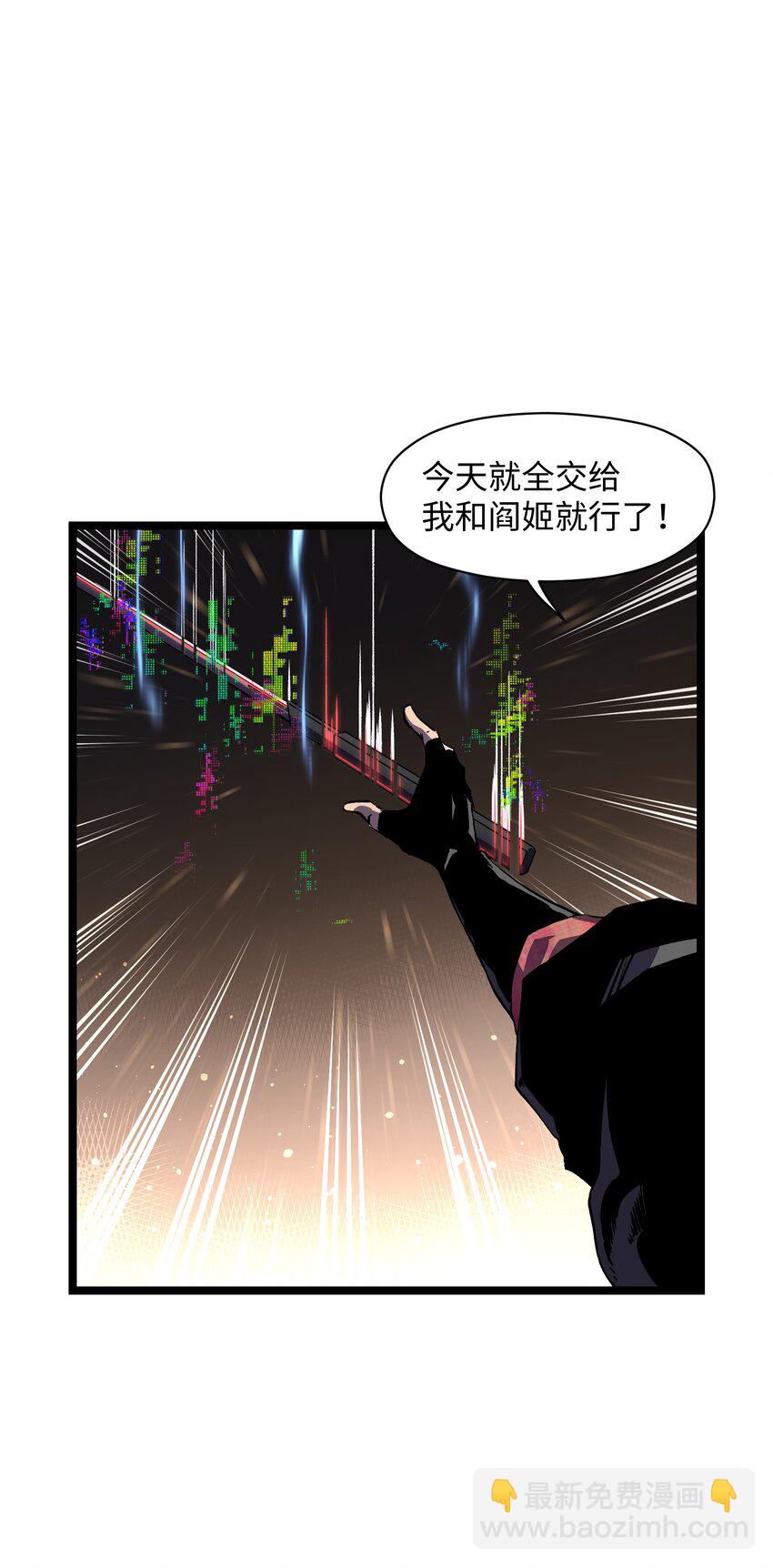 028 祝你生日快乐(1/2)-第30话