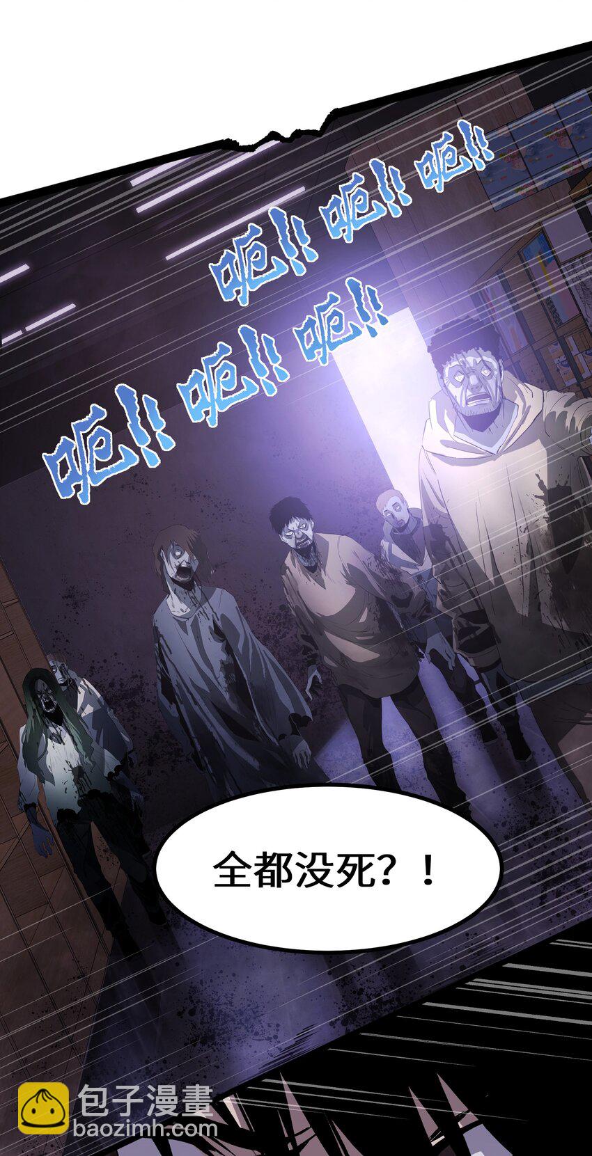 002 没有员工餐怎么行(1/2)-第4话