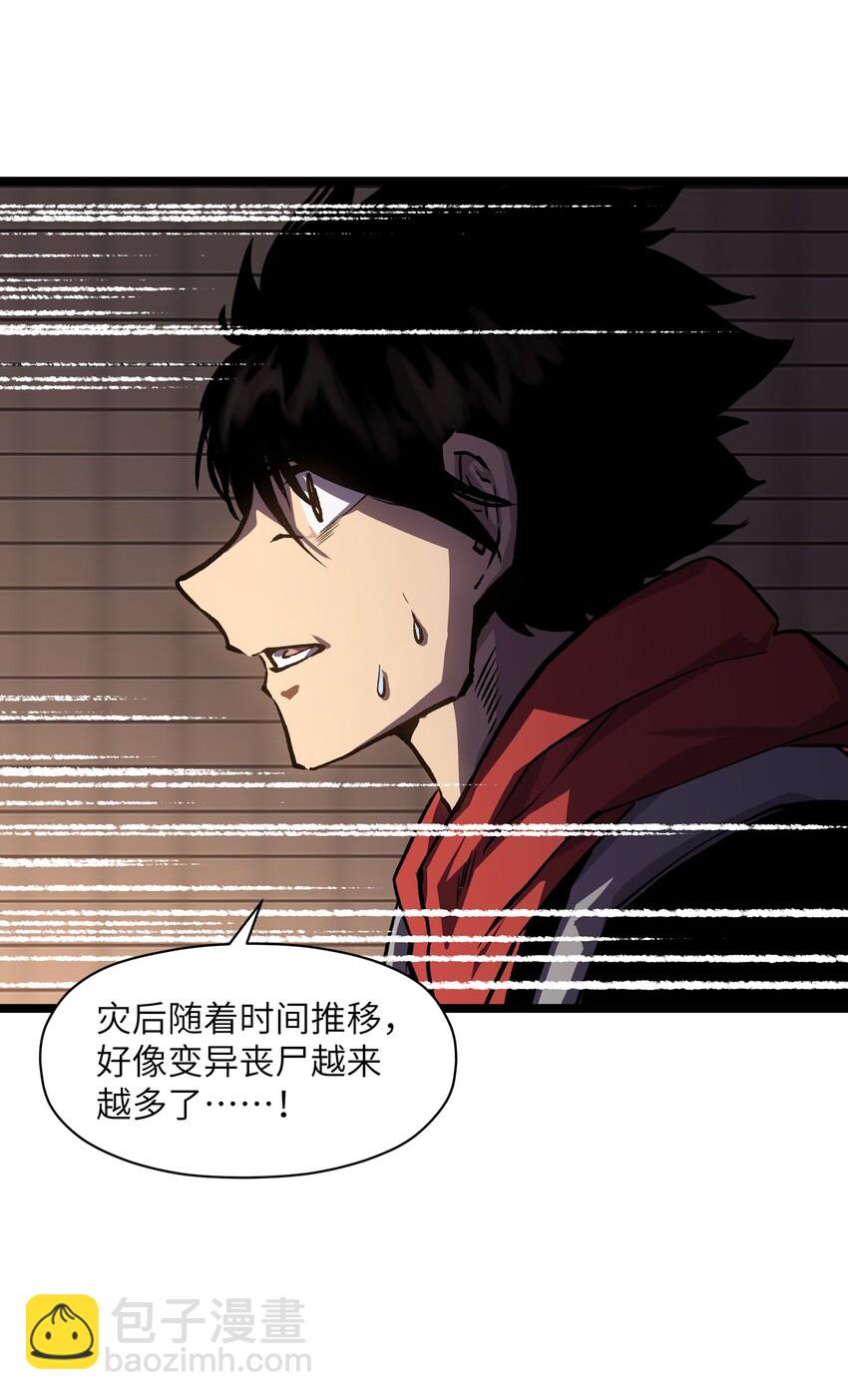 032 好久不见了(1/2)-第34话