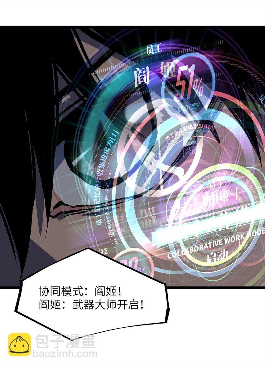 032 好久不见了(1/2)-第34话