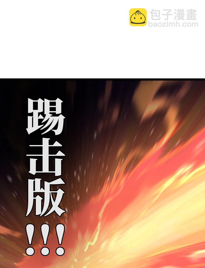 032 好久不见了(1/2)-第34话