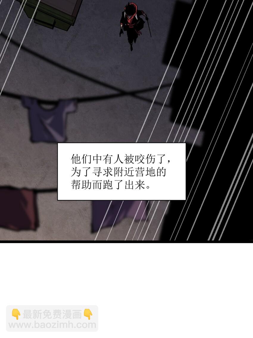032 好久不见了(1/2)-第34话