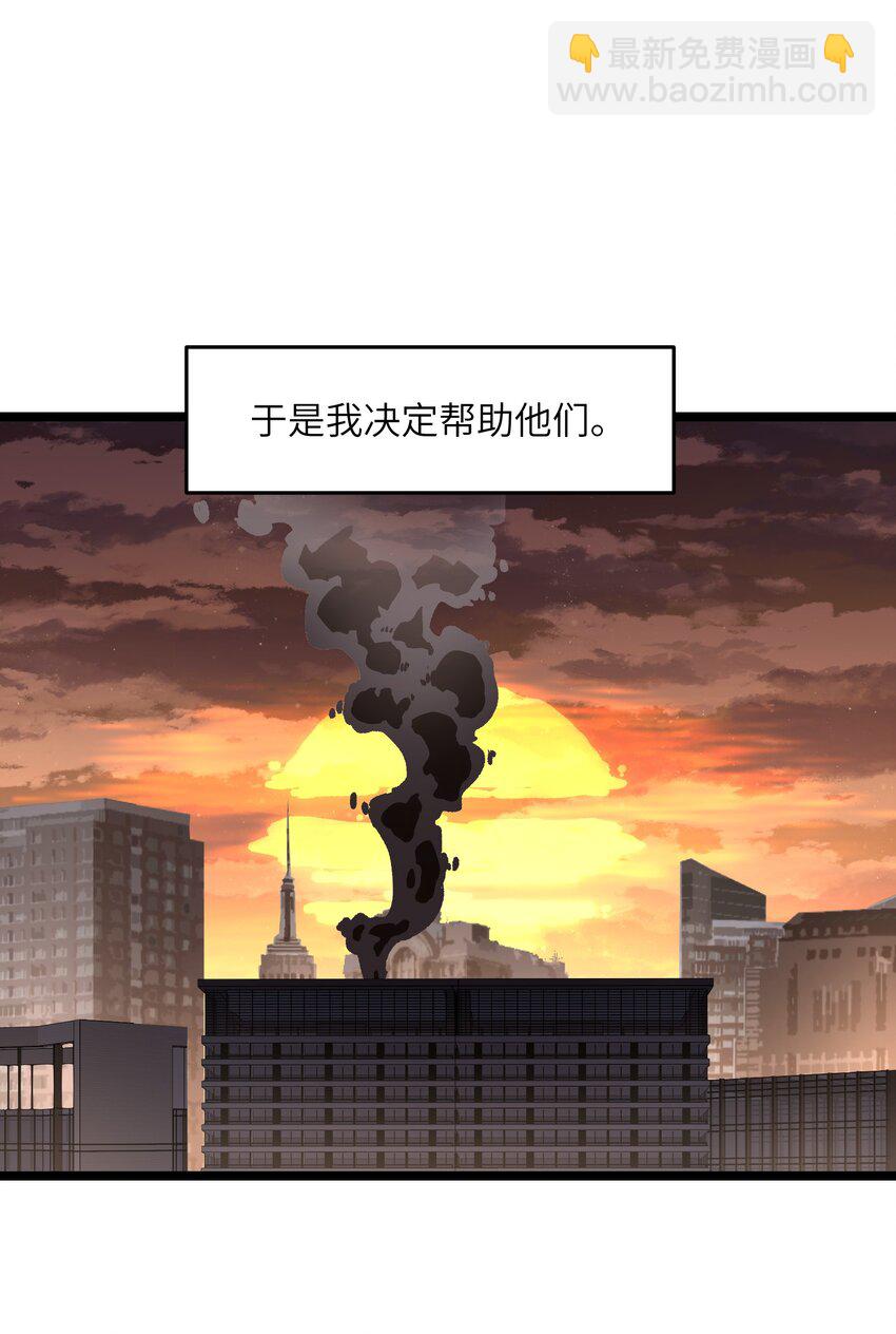 032 好久不见了(1/2)-第34话
