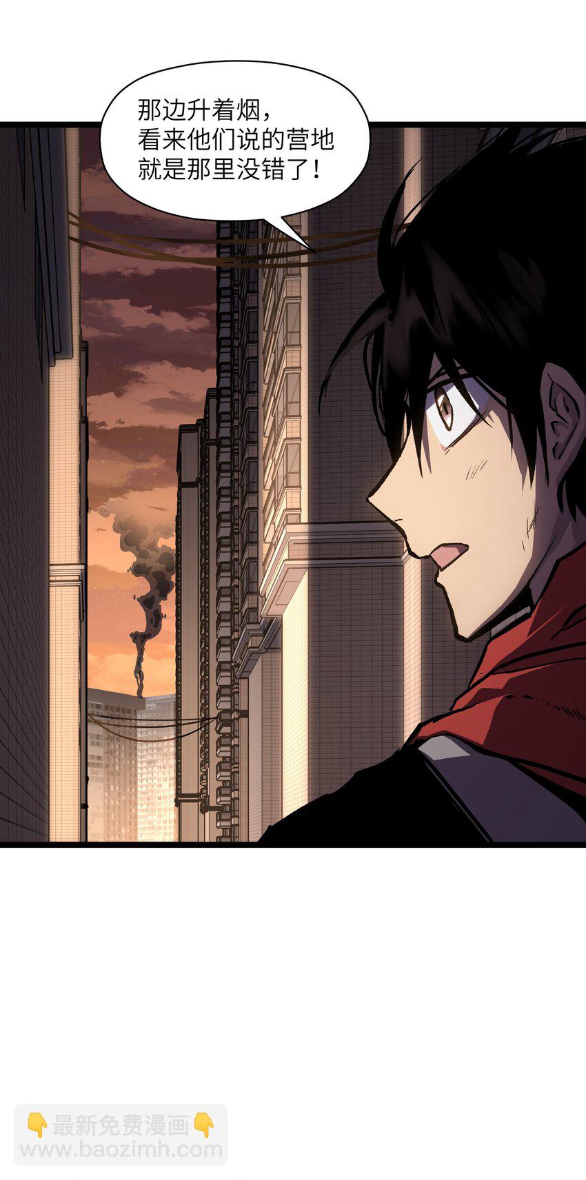 032 好久不见了(1/2)-第34话