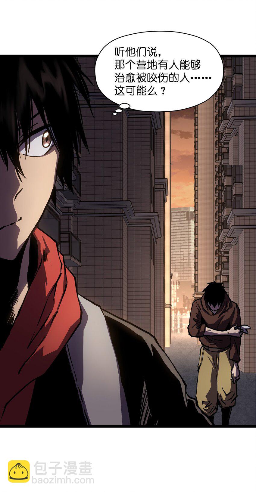 032 好久不见了(1/2)-第34话