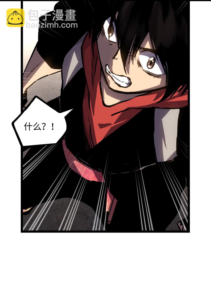 034 人类有救了！(1/2)-第36话