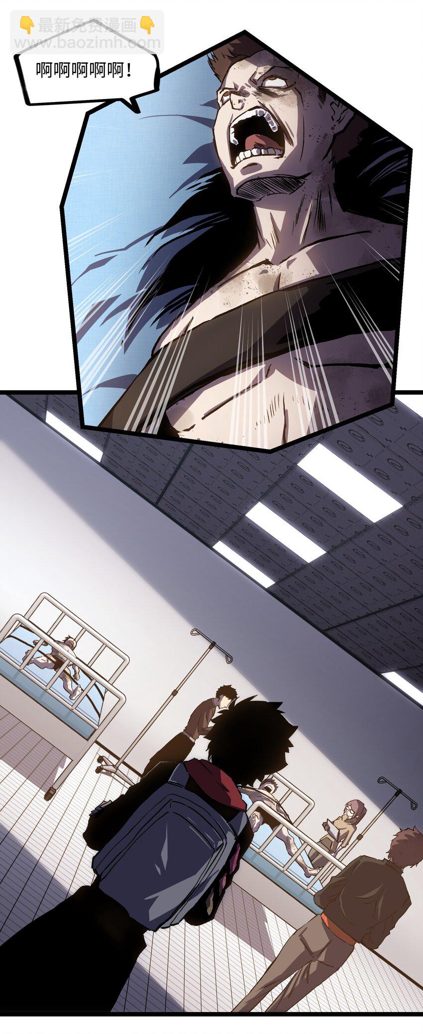 034 人类有救了！(1/2)-第36话